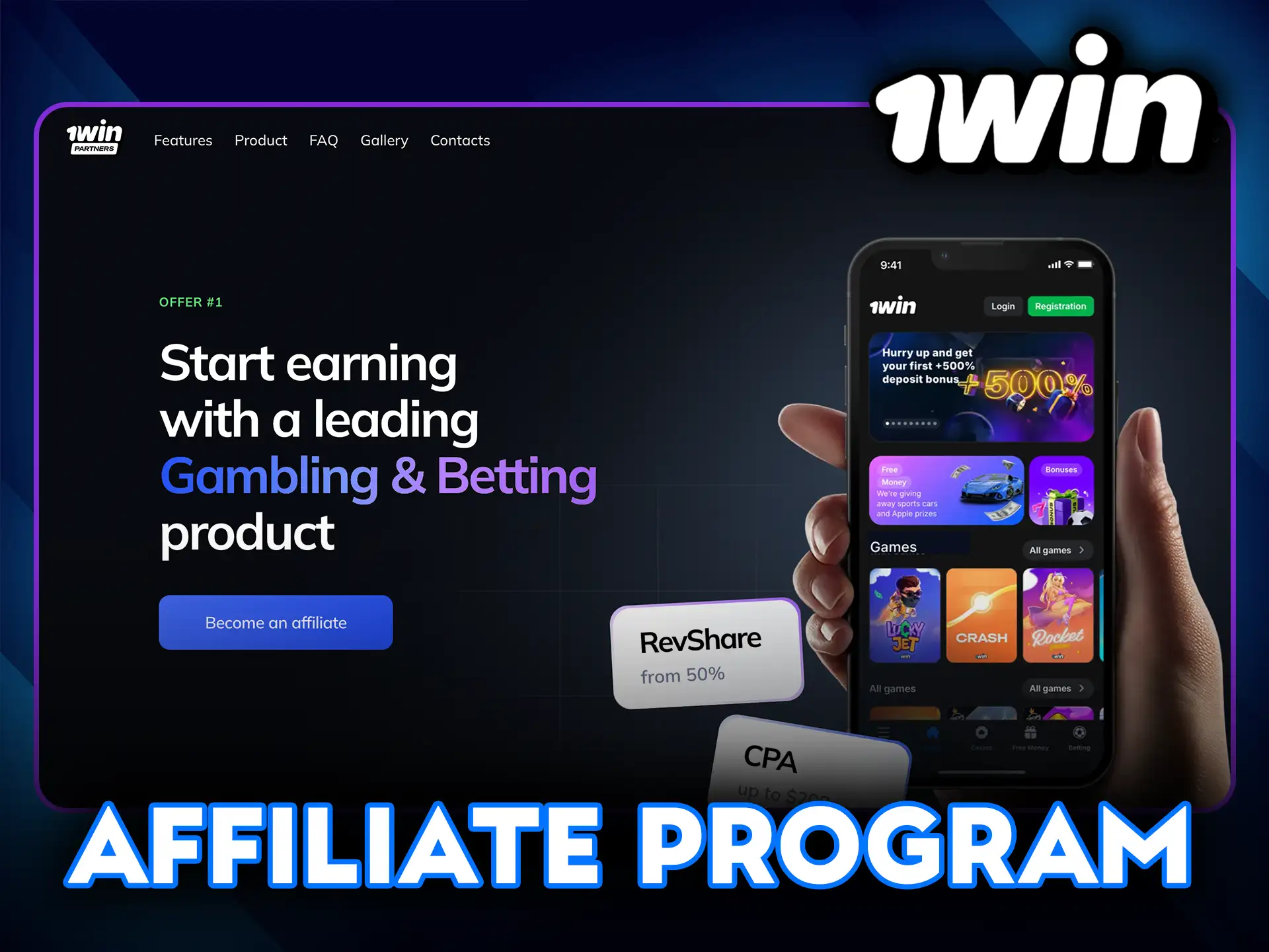 Join the 1Win affiliate program and earn profits.
