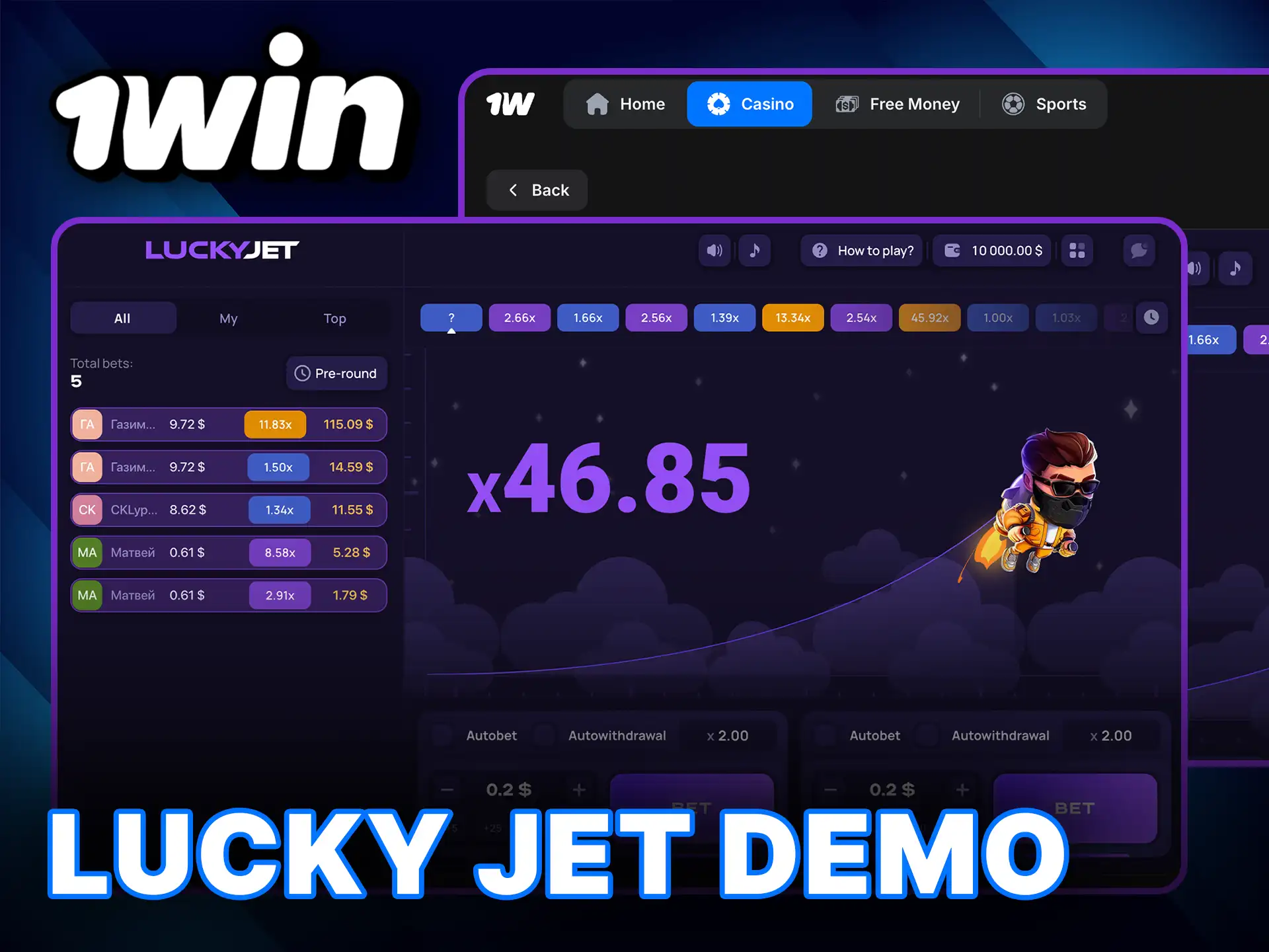 Try the Lucky Jet Demo mode and practice your strategy for free before playing at 1Win.
